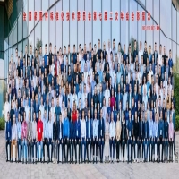 永年企業(yè)組團(tuán)亮相全國緊固件標(biāo)準(zhǔn)修制訂大會(huì)共同發(fā)出“永年之聲”