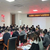 專家點(diǎn)撥“答疑解惑”，企業(yè)同心“共謀發(fā)展”---2023年第三次緊固件產(chǎn)業(yè)技術(shù)交流會(huì)順利召開