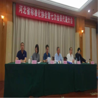 做好標(biāo)準(zhǔn)化服務(wù)，引領(lǐng)高質(zhì)量發(fā)展